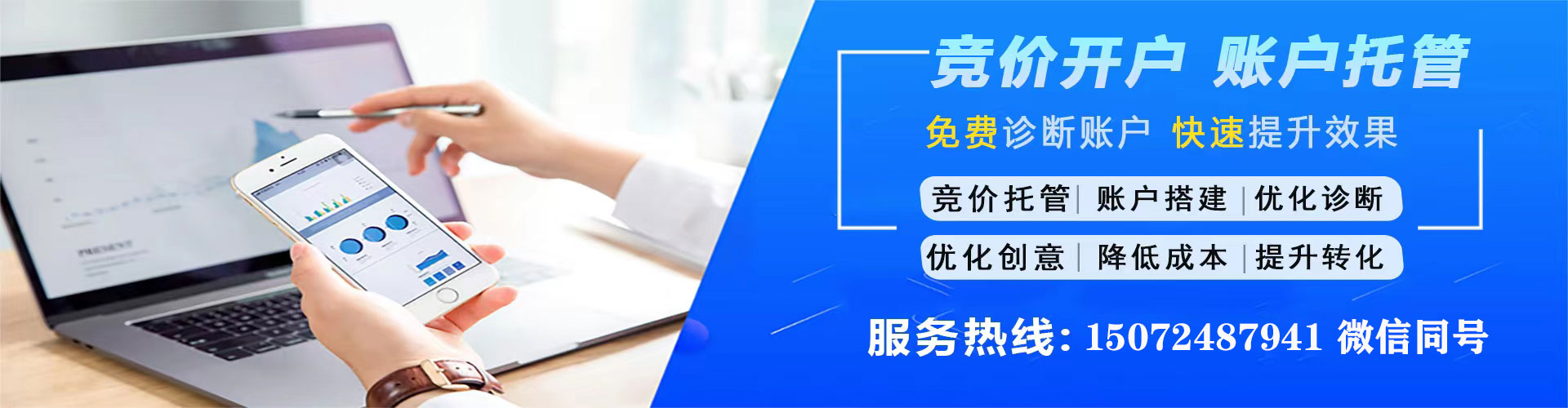 瑞金信息流平台