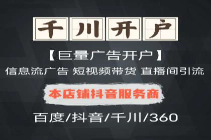 百度包年竞价案例分享：提升网站流量的秘诀